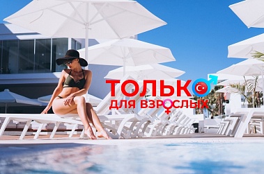 Только для взрослых: лучшие отели Турции!